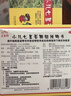 【2盒装】三公仔小儿七星茶颗粒7g*10袋 消食化积儿童清热积食便秘开胃消滞肠胃调理儿科专科用药 实拍图