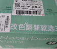 三青水性木器漆家具翻新漆刷门窗衣柜木用改色油漆环保涂料 白色1KG 实拍图
