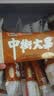 中街大果 麻酱味冰淇淋 80克*8支 老字号雪糕 明星同款推荐 实拍图