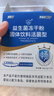 江中益生菌12000亿 成人肠胃肠道益生元通用调理高活性专利菌2g*20袋 实拍图