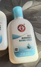 大宝SOD清爽保湿凝露100ml*2乳液面霜擦脸油补水面部七夕情人节礼物 实拍图