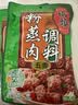 桥头五香粉蒸肉米粉220g粉蒸肉调料重庆特产微微辣粉蒸排骨家用 实拍图