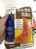 鲨鱼菲特鸡胸肉100g*10袋 鸡胸肉即食 鸡胸肉轻食健身代餐0脂肪休闲零食 实拍图