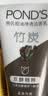 旁氏（POND'S）洁面乳150gx2竹炭控油 送粉玻玻5g 实拍图