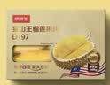 爱稞云点香葱黑猪肉肉花卷(原味)360g/8只速冻早餐食品半成品面食配料干净 实拍图