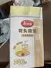 美丽雅一次性吸管300支食品级独立包装可孕妇儿童宝宝饮料弯头细吸管 实拍图