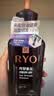 吕（Ryo）紫吕洗发水400ml 控油蓬松强韧防断发洗发膏洗发露【油头专研】 实拍图