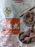 潮庭潮汕正宗牛肉丸1斤+牛筋丸1斤 京东专供款 火锅食材早餐生鲜烧烤 实拍图