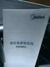 美的（Midea）高速电吹风 66亿等离子护发吹风机 家用负离子护发吹风筒 智能数显屏FG505蓝 节日礼物 实拍图