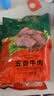 东来顺酱卤牛肉即食中华老字号清真代餐建身下酒菜高蛋白200g*3源头直发 实拍图