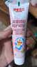 舒客宝贝儿童含氟牙膏牙刷套装按压150g*2+护齿牙膏60g*2+牙刷2支2-12岁 实拍图
