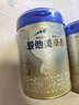 爱他美（Aptamil）【3罐装】原卓萃新国标卓傲婴幼儿配方粉 卓傲3段800克*3罐 (咨询惊喜) 实拍图