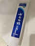 云南白药经典系列牙膏 健齿护龈改善牙龈问题 清新口气留兰香型牙膏180g 实拍图