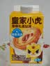 皇家小虎蛋挞厚椰乳蛋挞液800g空气炸锅半成品食材生鲜套装源头直发 实拍图