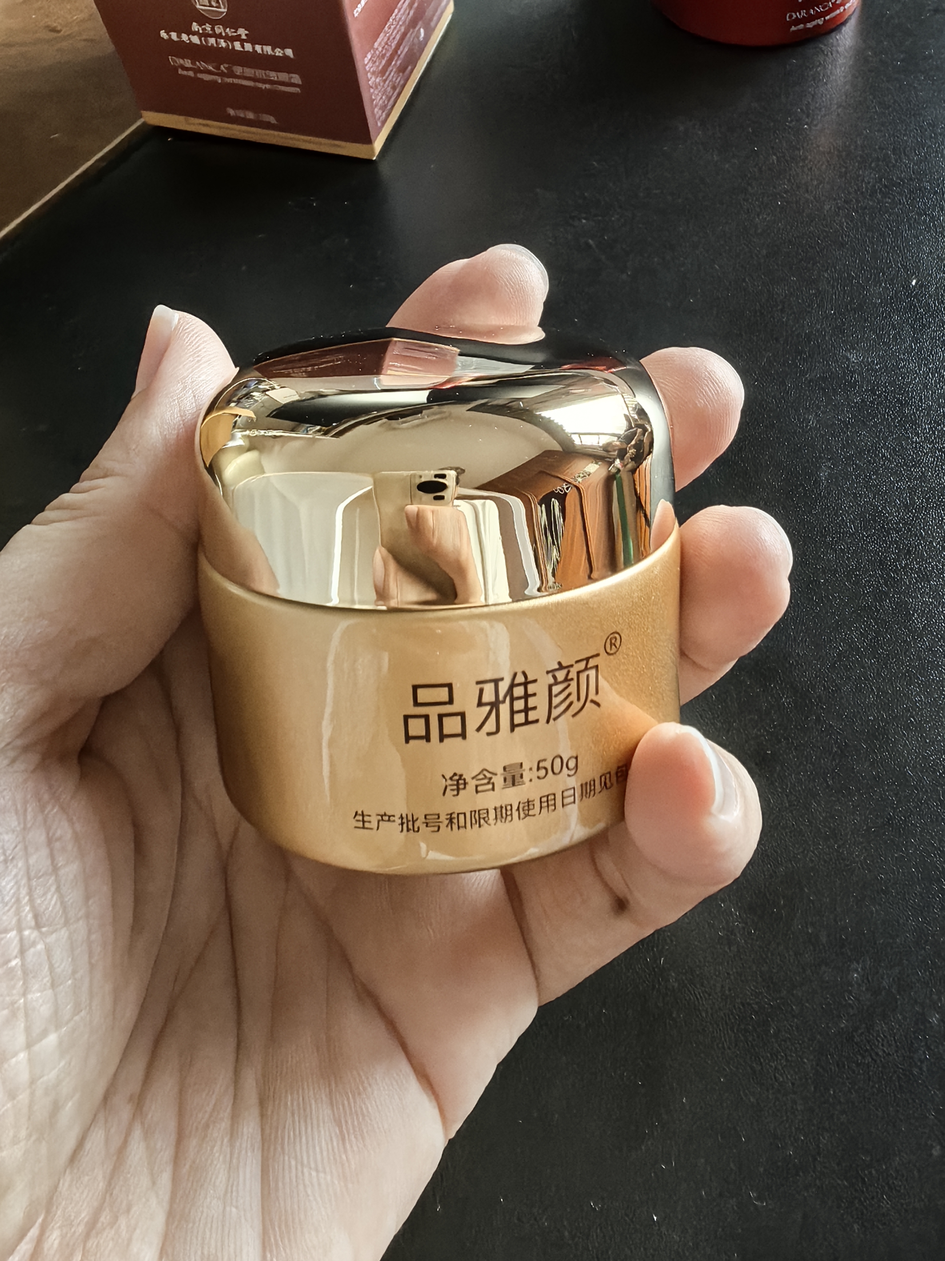 同仁堂黄芪霜老牌国货正品亮白提亮去黄改善暗沉肤色紧致抗皱衰老50g 实拍图