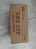 六必居 调味酱料 纯芝麻酱 凉拌面热干面酱火锅蘸料 300g 中华老字号 实拍图