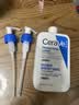 适乐肤（CeraVe）C乳473ml双支套装保湿补水身体乳面霜七夕情人节礼物男女士护肤品 实拍图