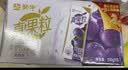 蒙牛真果粒葡萄味牛奶饮品250g*12盒  礼盒新老包装 含乳饮料送礼礼盒 实拍图