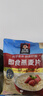 桂格（QUAKER）即食燕麦片1478克 营养早餐 膳食纤维 零添加白砂糖 实拍图