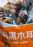 金唐X京东超市【京东基地】 有机东北黑木耳200g 山珍菌菇干货  实拍图