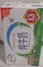 伊利纯牛奶250ml*24盒 优质乳蛋白早餐奶 5月产 实拍图