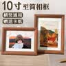 爱墨绘相框摆台北欧风挂画墙面照片墙结婚照宝宝照片相框6寸至简原木色 实拍图