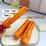 邵福斋胡萝卜夹心面包营养零食学生儿童专用胡萝卜蓝莓面包乳酸菌1.5斤 实拍图