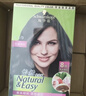 施华蔻（Schwarzkopf）怡然染发霜2.0/9闪亮珍珠黑 染发剂黑色一洗黑男女盖白热卖商品 实拍图