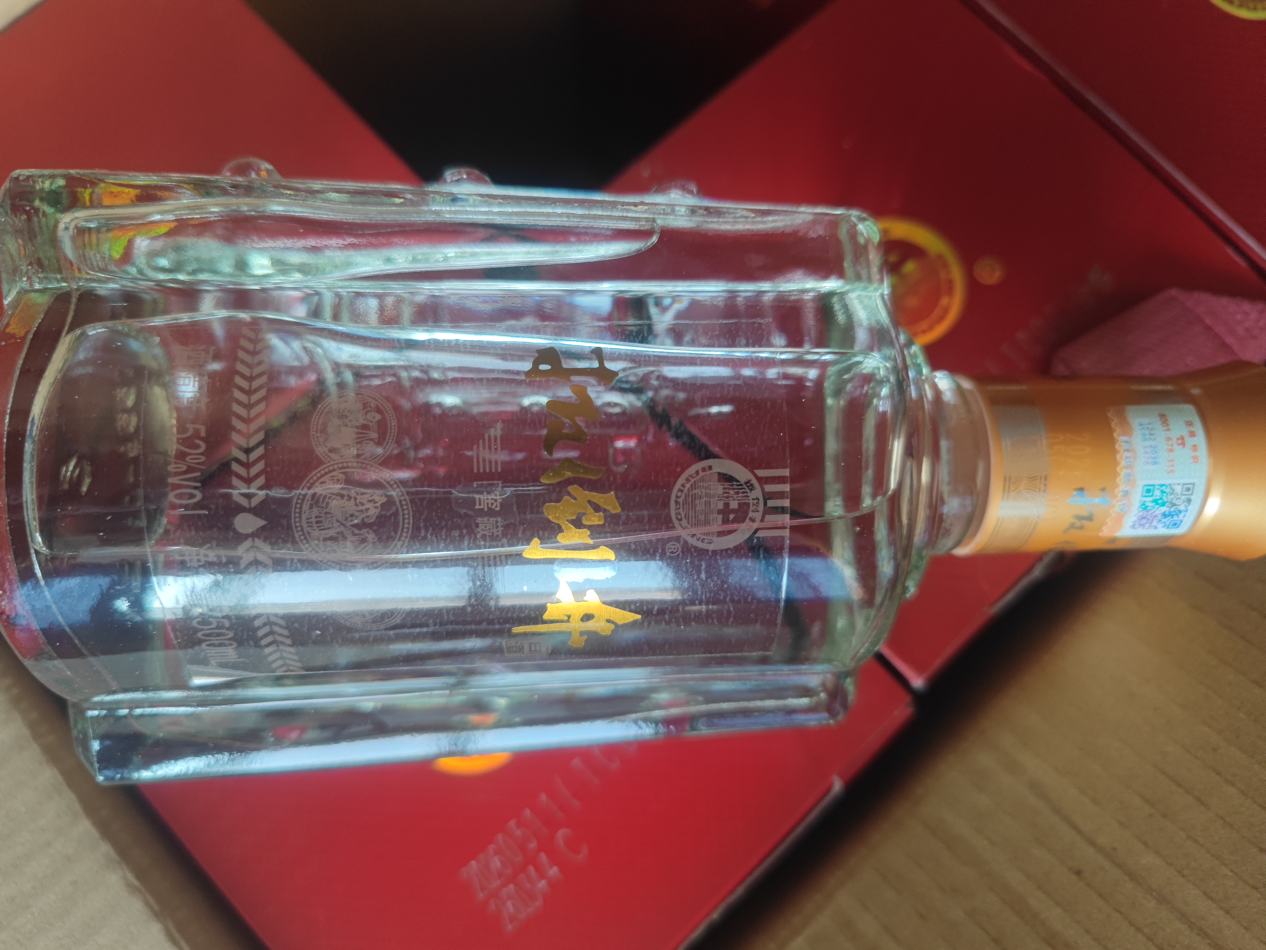 扳倒井窖藏 浓香型白酒 52度 500ml*6瓶 整箱送礼品袋 中秋礼品酒 实拍图