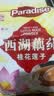 天堂牌桂花莲子西湖藕粉 杭州特产速溶桂花莲子藕粉代餐粉570g袋装 实拍图
