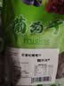 魏尔夫红绿香妃葡萄干500g*2新疆新货特产级儿童无添加剂免洗无核大颗粒 实拍图