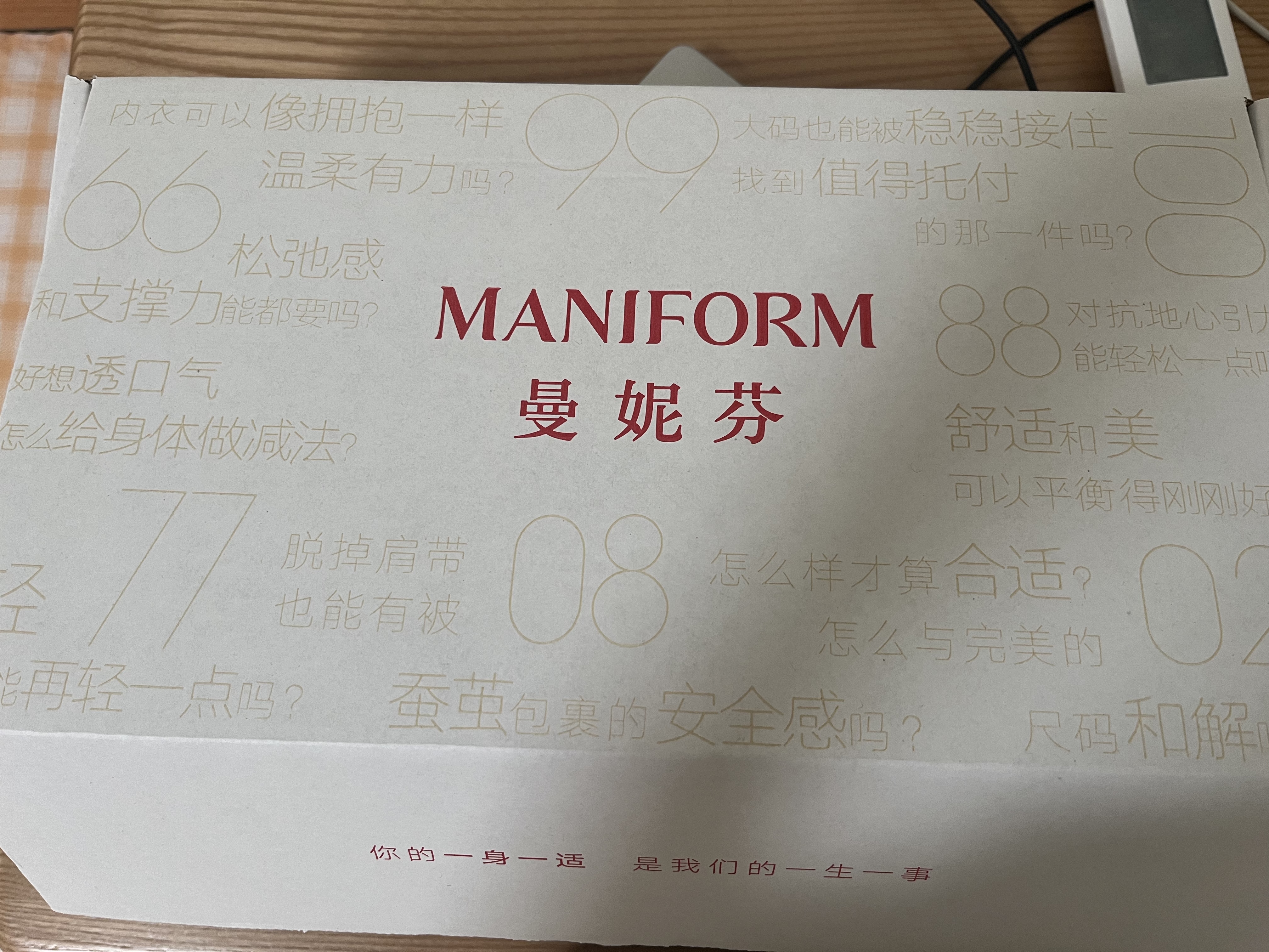 曼妮芬光面无痕聚拢内衣无钢圈舒适小胸显大3/4模杯收副乳粉底液文胸罩 实拍图