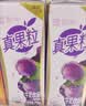蒙牛真果粒葡萄味牛奶饮品250g*12盒  礼盒新老包装 含乳饮料送礼礼盒 实拍图