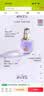 浪凡（LANVIN）光韵女士浓香水30ml 花果香调生日礼物 实拍图