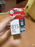 佳能（Canon）PG-815 黑色墨盒(适用iP2780/MP236/MP288) 实拍图
