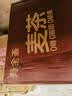 寿全斋大麦茶无糖凉茶饮料水饮品0糖饮料大瓶整箱批发送礼 750ml*12瓶 实拍图