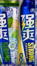 锐澳（RIO）鸡尾酒 预调酒 冰饮果酒  强爽8度冻顶乌龙口味 500ml*6罐 实拍图