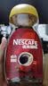雀巢（Nestle）咖啡醇品速溶美式黑咖啡粉冲泡后*0糖燃减运动健身200g 实拍图