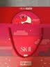 SK-II神仙水精华液230ml高端水乳护肤品化妆品礼盒套装sk2生日礼物女士 实拍图