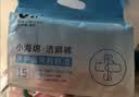 Q21【李维嘉推荐】洁癖裤一次性内裤儿童 【女童平角】7条 130 实拍图