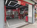 本田原厂变速箱油 4L 东本CVT变速箱油 波箱油 京东养车 思域 CRV XRV 实拍图