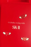 SK-II【七夕礼物】神仙水精华75ml护肤化妆礼盒套装sk2生日情人节礼物 实拍图
