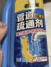 老管家 管道疏通剂268g*3厕所马桶卫浴地漏厨房下水道堵塞强力溶解养护 实拍图