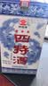 四特酒 星级酒湖北小三星 45度 250ml  特香型 纯粮白酒 45度 250mL 1瓶 试用 实拍图
