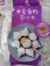 四海鱼蛋供港品质鱼籽包心丸一斤装500g火锅食材关东煮丸子生鲜鱼丸 实拍图