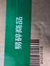 扶他林【疼痛常备套装】扶他林双氯芬酸二乙胺乳胶剂 1%*50g+双氯芬酸二乙胺乳胶剂 2%*50g  实拍图