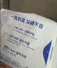 她研社深藏blue卫生巾套装日/夜组合290mm*30片超薄透气姨妈巾京东自营 实拍图