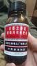 京都念慈菴蜜炼川贝枇杷膏150ml 润肺化痰 止咳平喘 护喉利咽 感冒咳嗽用药 调心降火  实拍图