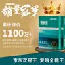 得力（deli）珊瑚海A4打印纸 70g500张*5包一箱 双面打印复印纸 整箱2500张7361【纸类金榜榜首】 实拍图