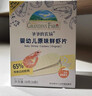 爷爷的农场婴幼儿鲜虾片原味 宝宝婴幼儿零食12个月+ 儿童送礼礼盒39g*3盒 实拍图